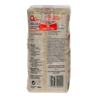ΩΜΕΓΑ | ΡΥΖΙ SPECIAL ΓΛΑΣΣΕ ΕΛΛΗΝΙΚΟ 500 GR