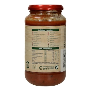 PUMMARO | ΣΑΛΤΣΑ PECORINO 500 ΓΡ