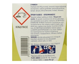 TOP FLAS | Καθαριστικό Γενικής Χρήσης Λεμόνι 1.5lt