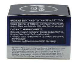 NIVEA | FOR MEN | ΚΡΕΜΑ ΠΡΟΣΩΠΟΥ ΕΝΥΔΑΤΙΚΗ ΓΙΑ ΞΗΡΗ ΕΠΙΔΕΡΜΙΔΑ 50 ML