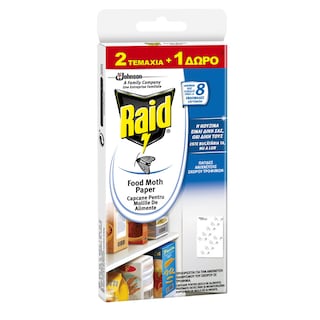 RAID | Σκοροπαγίδες Τροφίμων 2+1 Τεμάχιο Δώρο