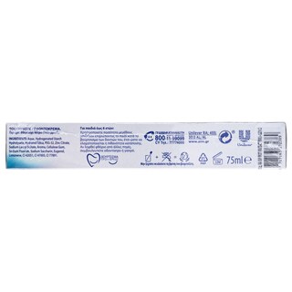 AIM | Οδοντόκρεμα Expert Protection Multi Action 75ml 1+1 Δώρο 1+1