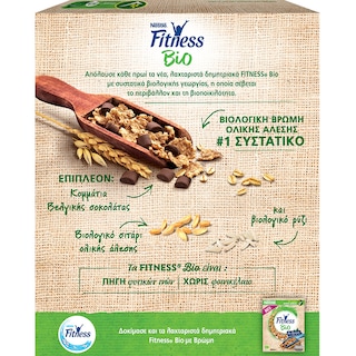 NESTLE | Δημητριακά με Βρώμη και Σοκολάτα  300 gr