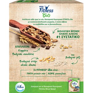 NESTLE | Δημητριακά με Βρώμη και Σοκολάτα  300 gr