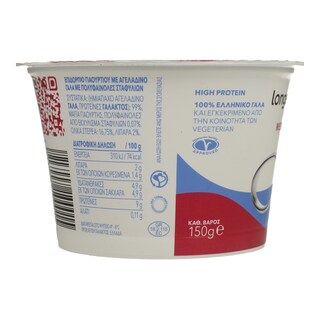 LONGEVITY | ΕΠΙΔΟΡΠΙΟ ΓΙΑΟΥΡΤΙΟΥ ΑΓΕΛΑΔΟΣ 2%  150GR