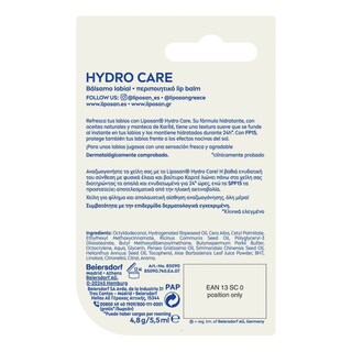 LIPOSAN | Ενυδατικό Χειλιών Hydrocare 5,5ml