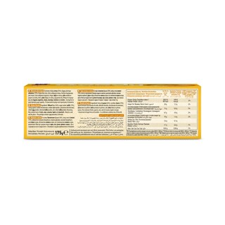 GOODY | Μπισκότα Βουτύρου 175g