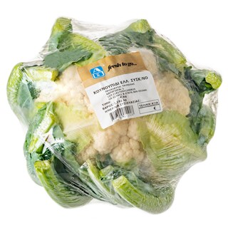 ΑΒ | Cauliflower Packaged Greek 1 Piece