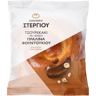 ΣΤΕΡΓΙΟΥ | Τσουρεκάκι Πραλίνα 120g