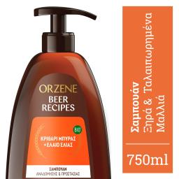 ORZENE | Σαμπουάν Bio για Ξηρά & Ταλαιπωρημένα Μαλλιά 750ml