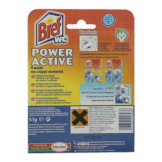 BREF | ΣΤΕΡΕΟ ΒLOCK WC ΠΕΥΚΟ 50 GR