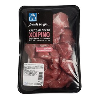 ΑΒ FRESH TO GO | ΧΟΙΡΙΝΗ ΤΗΓΑΝΙΑ ΓΙΑ ΜΠΕΚΡΗ ΜΕΖΕ 750 GR ΠΕΡΙΠΟΥ