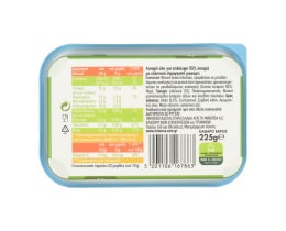 ΦΑΣΤ | Margarine Soft Yoghurt 225g