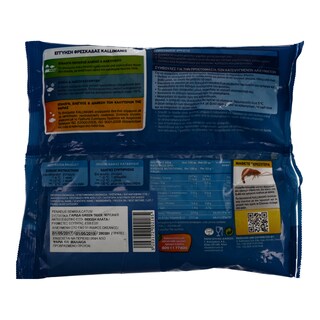 - | ΓΑΡΙΔΕΣ ΚΑΤΕΨΥΓΜΕΝΕΣ ΧΩΡΙΣ ΚΕΛΥΦΟΣ 500 GR