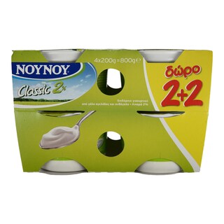 ΝΟΥΝΟΥ | CLASSIC | ΓΙΑΟΥΡΤΙ ΛΕΥΚΟ CLASSIC 2% 3 Χ 200 GR