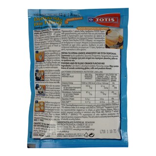 ΓΙΩΤΗΣ | Άνθος Αραβοσίτου Πορτοκάλι 43g