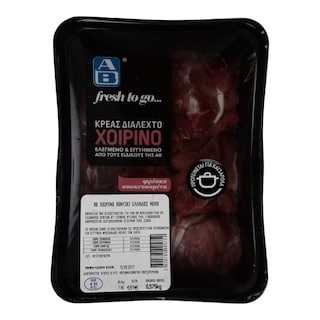 ΑΒ FRESH TO GO | ΧΟΙΡΙΝΟ ΠΟΝΤΙΚΙ ΕΛΛΗΝΙΚΟ ΝΩΠΟ ΣΥΣΚΕΥΑΣΜΕΝΟ 600 GR ΠΕΡΙΠΟΥ