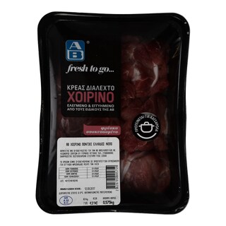 ΑΒ FRESH TO GO | ΧΟΙΡΙΝΟ ΠΟΝΤΙΚΙ ΕΛΛΗΝΙΚΟ ΝΩΠΟ ΣΥΣΚΕΥΑΣΜΕΝΟ 600 GR ΠΕΡΙΠΟΥ