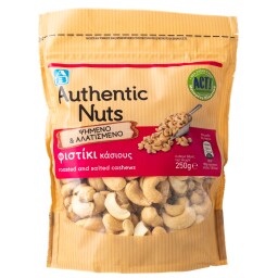 Φιστίκι Κάσιους Ψημένο & Αλατισμένο 250gr