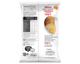 LAYS | Τσιπς Sour Cream & Μαύρο Πιπέρι 130g
