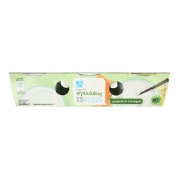 ΑΒ | Γιαούρτι Αγελάδος 2% Λιπαρά 3x200g