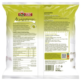 ΜΠΑΡΜΠΑ ΣΤΑΘΗΣ | Φασολάδα Κατεψυγμένη 900g