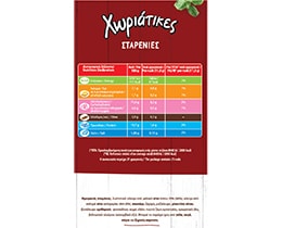 ELITE | Φρυγανιές Χωριάτικες Σταρένιες 240g