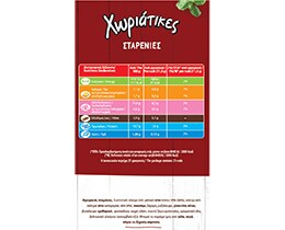 ELITE | Φρυγανιές Χωριάτικες Σταρένιες 240g