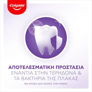 COLGATE | Στοματικό Διάλυμα Max White Purple 500ml