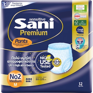 SANI | Εσώρουχο Ακράτειας Sensitive Premium Pants Medium 12 Τεμάχια