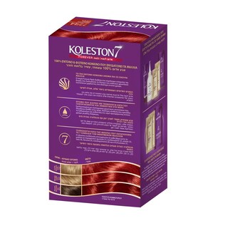 KOLESTON | Βαφή Μαλλιών 77/44 Ηφαιστειακό Κόκκινο 1 Τεμάχιο