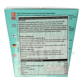 THAI THAI | Noodles Κοτόπουλο με Πράσινο Κάρυ 320g