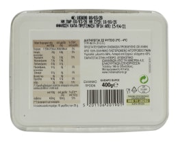 ΧΩΡΙΟ | FETA  400GR