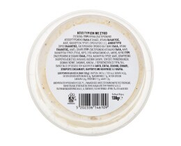 EXCELLENT TAPAS | Dip Τυριών με Σύκο 130g