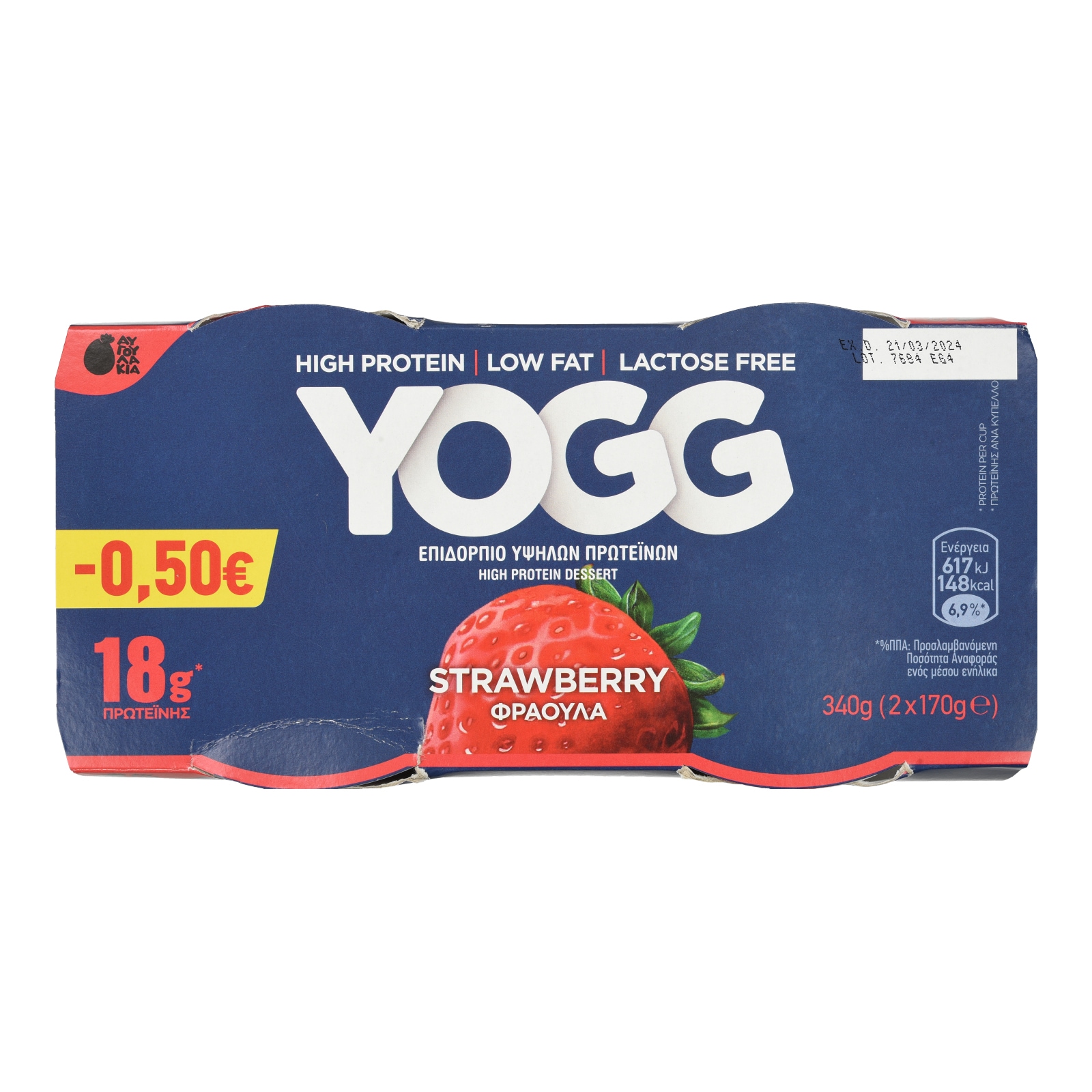 - Επιδόρπιο Yogg High Protein Φράουλα 2x170g
