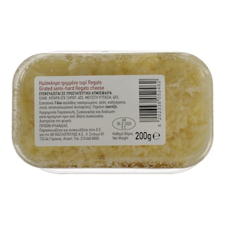 ΑΒ | REGATO ΤΡΙΜΜΕΝΟ 200 GR