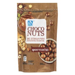 ΑΒ | Φουντούκι με Επικάλυψη Σοκολάτας Γάλακτος 100g