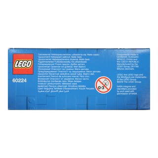 LEGO | Παιχνίδι City Satellite Service Mission 1 Τεμάχιο