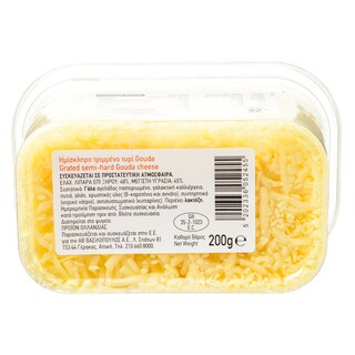 ΑΒ | . ΤΡΙΜΜΕΝΟ 200 GR