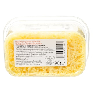 ΑΒ | Τριμμένο Τυρί Γκούντα 200gr