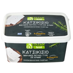 ΑΒ ΒΙΟ | Cheese Goat Organic in Brine 400g