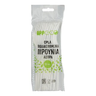 - | Πιρούνια Βιοδιασπώμενα Άσπρα 10 Τεμάχια