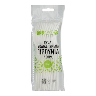 - | Πιρούνια Βιοδιασπώμενα Άσπρα 10 Τεμάχια