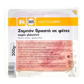 365 | Ζαμπόν Βραστό Φέτες 200g