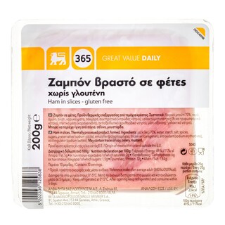 365 | Ζαμπόν Βραστό Φέτες 200g