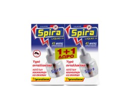 SPIRA | Εντομοαπωθητικό Υγρό Liquid H 45 Νύχτες Ανταλλακτικό 2 Τεμάχια 1+1 Δώρο