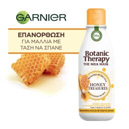 BOTANIC THERAPY | Μάσκα Μαλλιών Honey Treasures Milk Φθαρμένα Μαλλιά 250ml