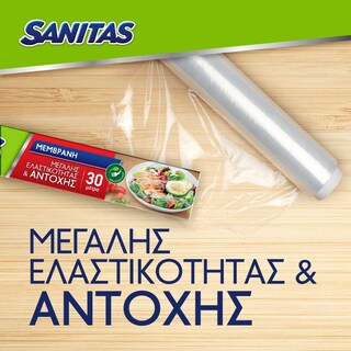 SANITAS | Μεμβράνη Easy Cut 30m 1 Τεμάχιο