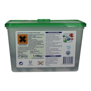 SKIP | ΥΓΡΕΣ ΚΑΨΟΥΛΕΣ ΠΛΥΝΤΗΡΙΟΥ ΡΟΥΧΩΝ SPRING FRESH 32 ΤΕΜ 32 ΤΕΜ