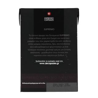 DOUWE EGBERTS | ΚΑΦΕΣ ΕΣΠΡΕΣΟ SUPREMO ΚΑΨΟΥΛΕΣ ΣΥΜΒΑΤΕΣ ΜΕ ΤΗ ΜΗΧΑΝΗ NESPRESSO 52 GR